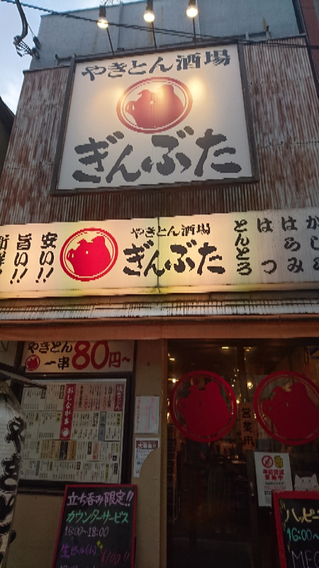 【旧ブログ記事】株女子会しました☆☆