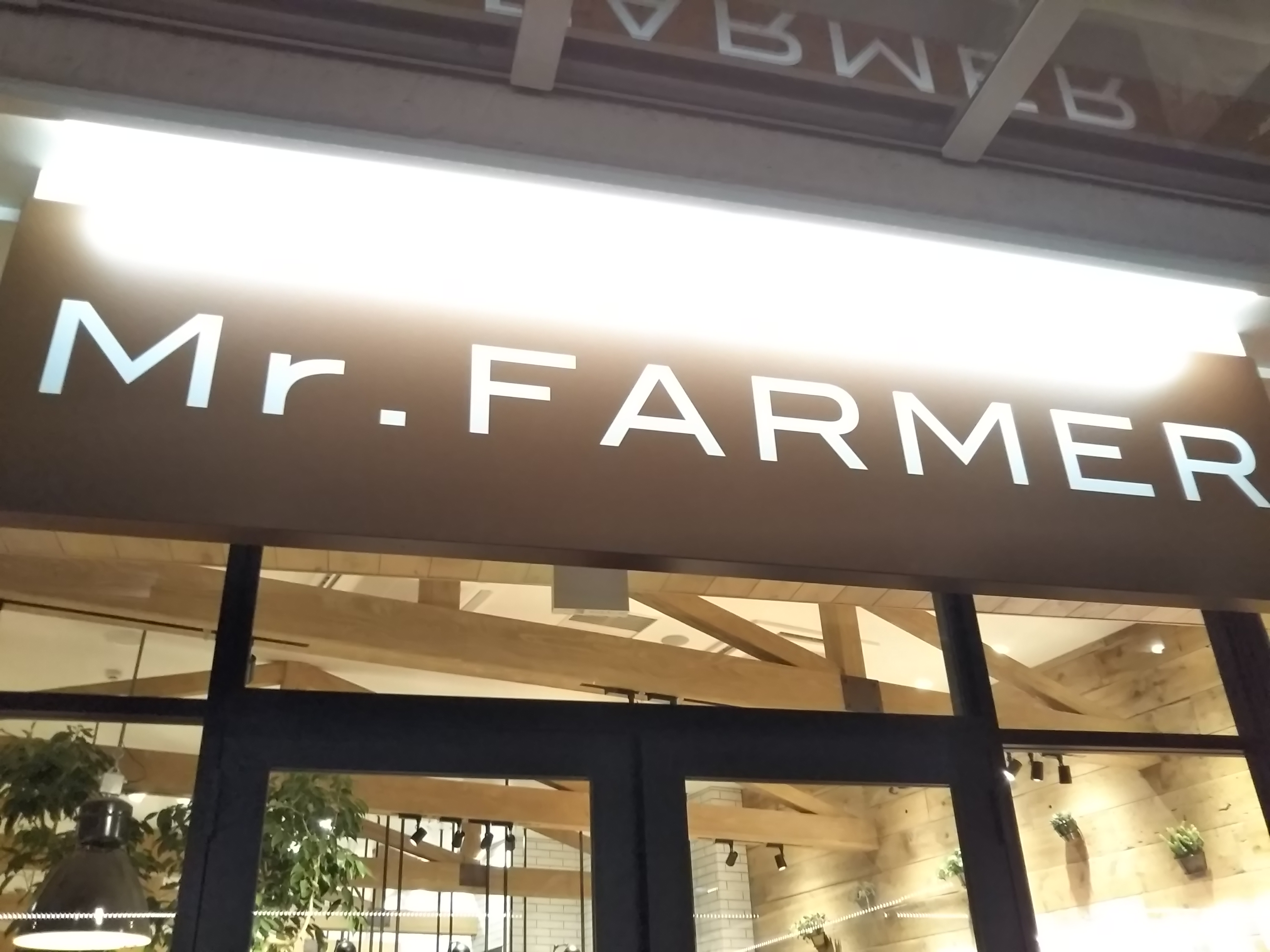 三光マーケの最後の優待全て利用しました&Mr.FARMER(クリレス)の新店舗見てきました!