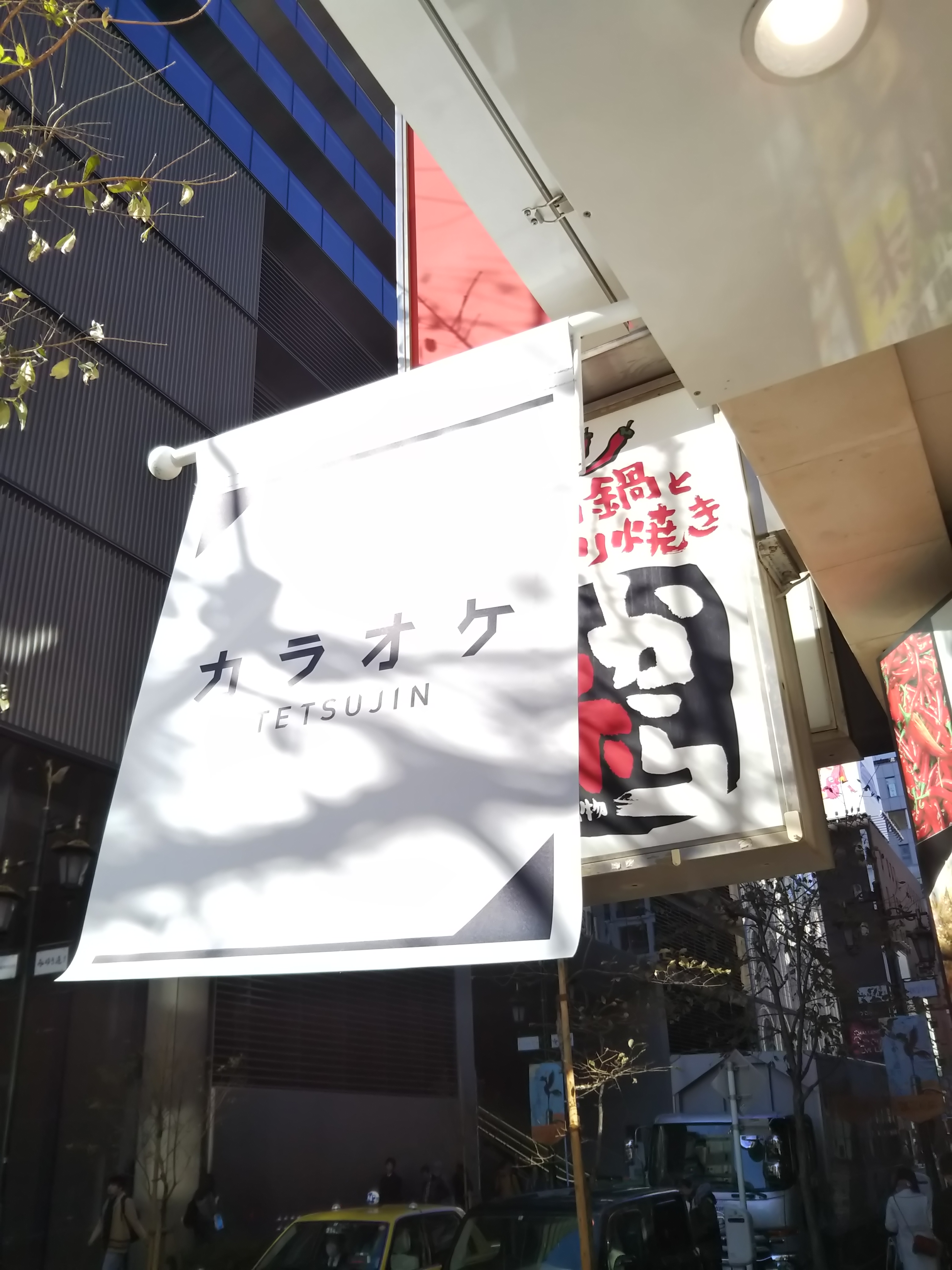 東京レディースオフ会に参加しました♪