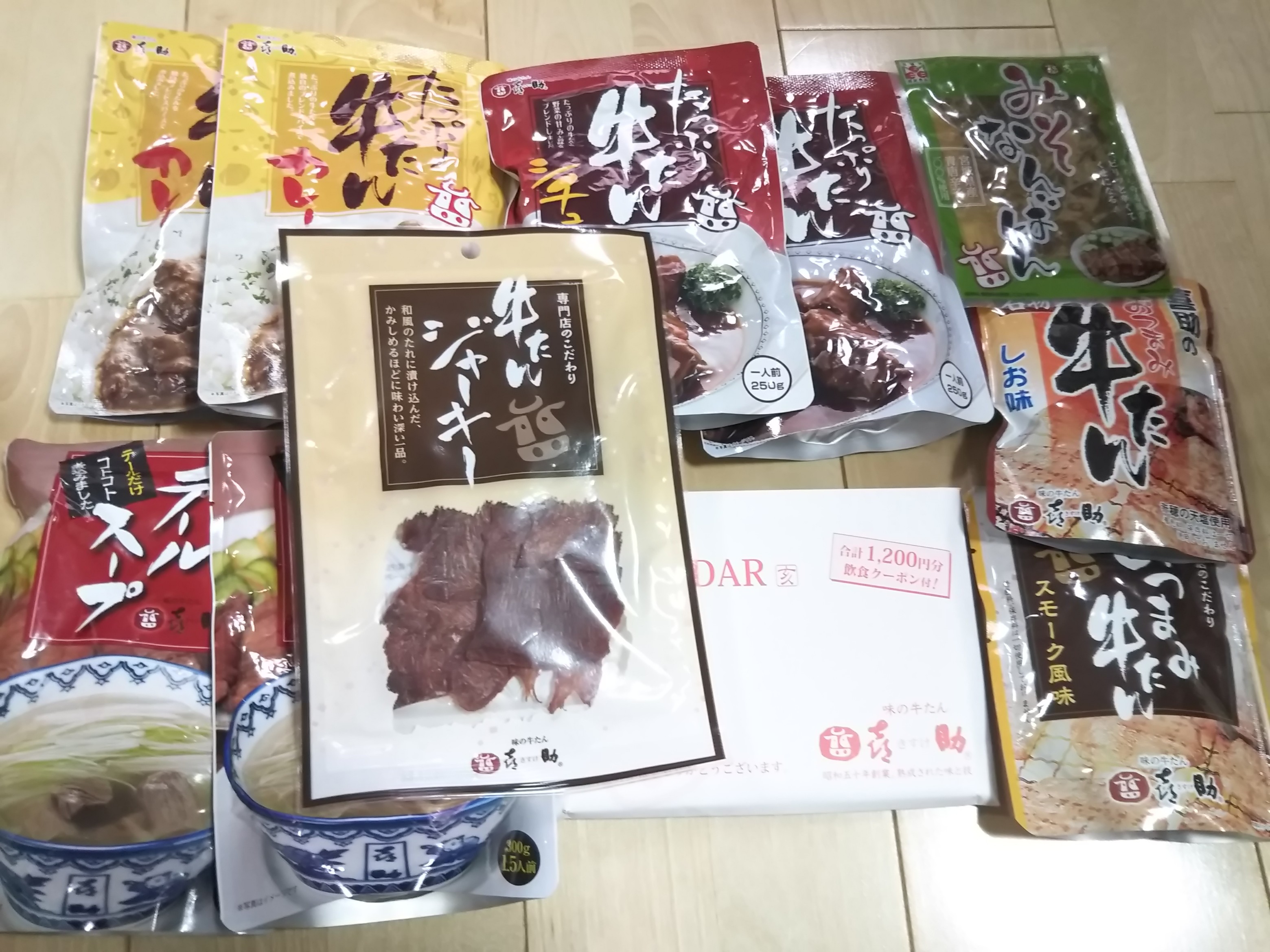 2019年の味の牛たん喜助、ファクトリーシンの福袋☆非優待だけど大満足食品福袋です！