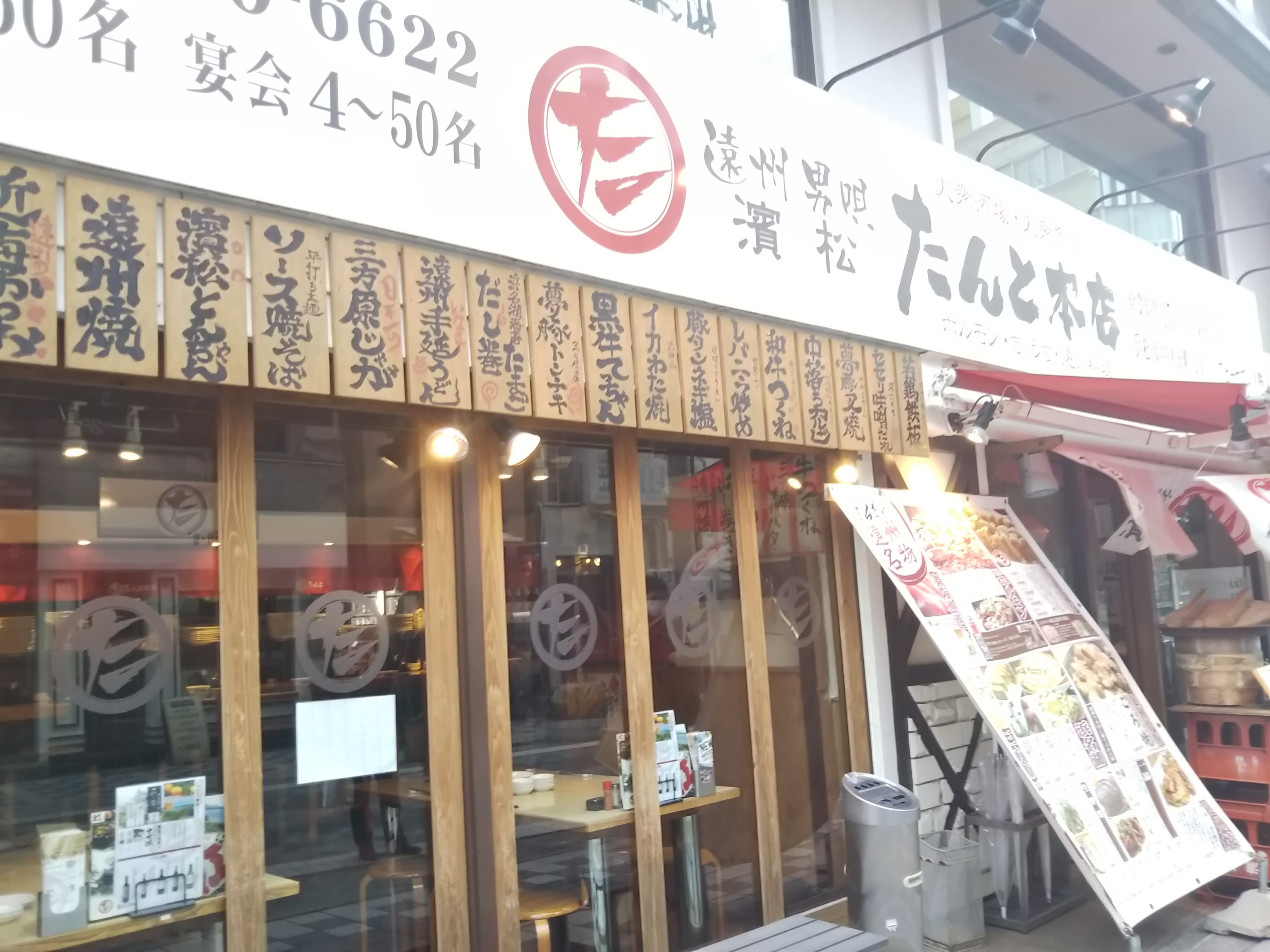 わくわくさん披露宴後の二次会に参加しました☆帰るまでが遠足です♪
