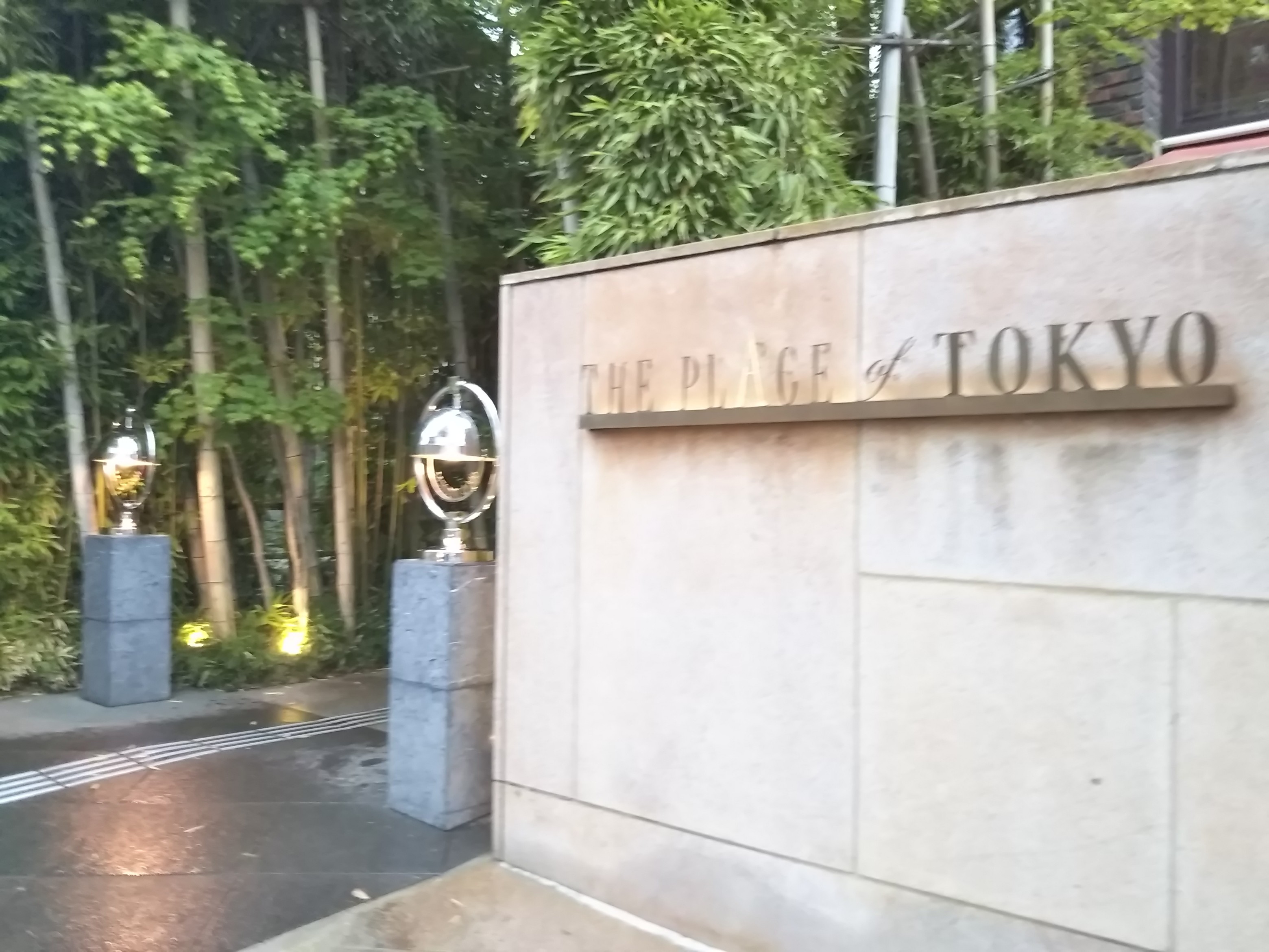 東京タワー向かいのTerrace Dining TANGOでディナー☆一家ダイニング優待利用です♪