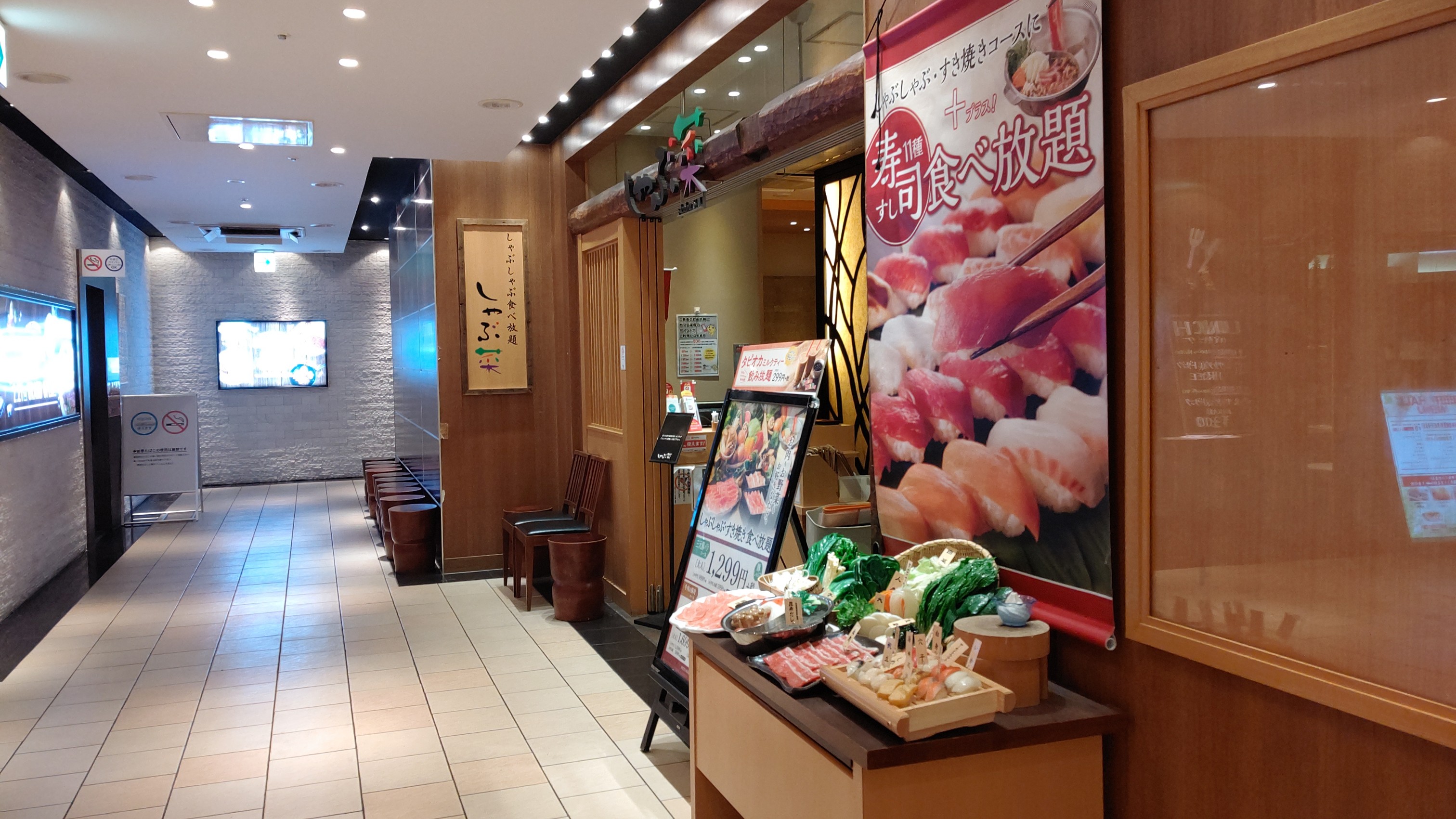 優待ごはん☆しゃぶ菜（クリレス）に初めて行きました♪