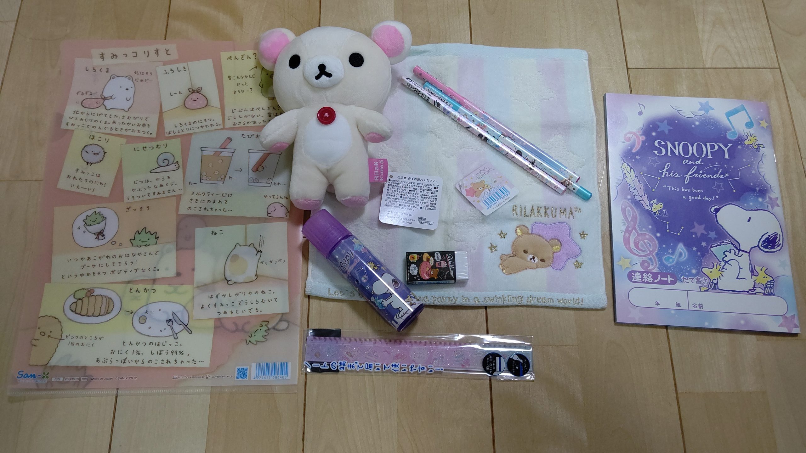 イトーヨーカドーの文房具福袋☆昨年観た舞台。