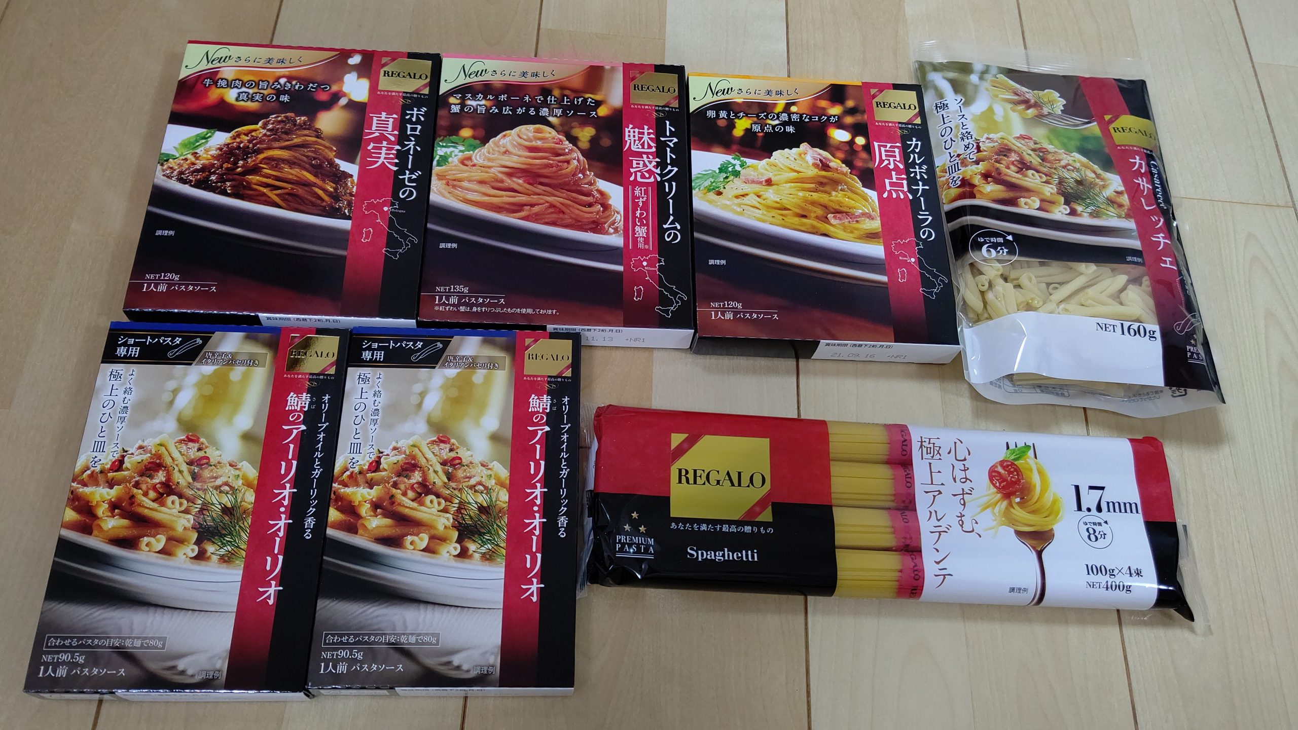 イトーヨーカドーの食品福袋☆種類豊富で楽しいです♪