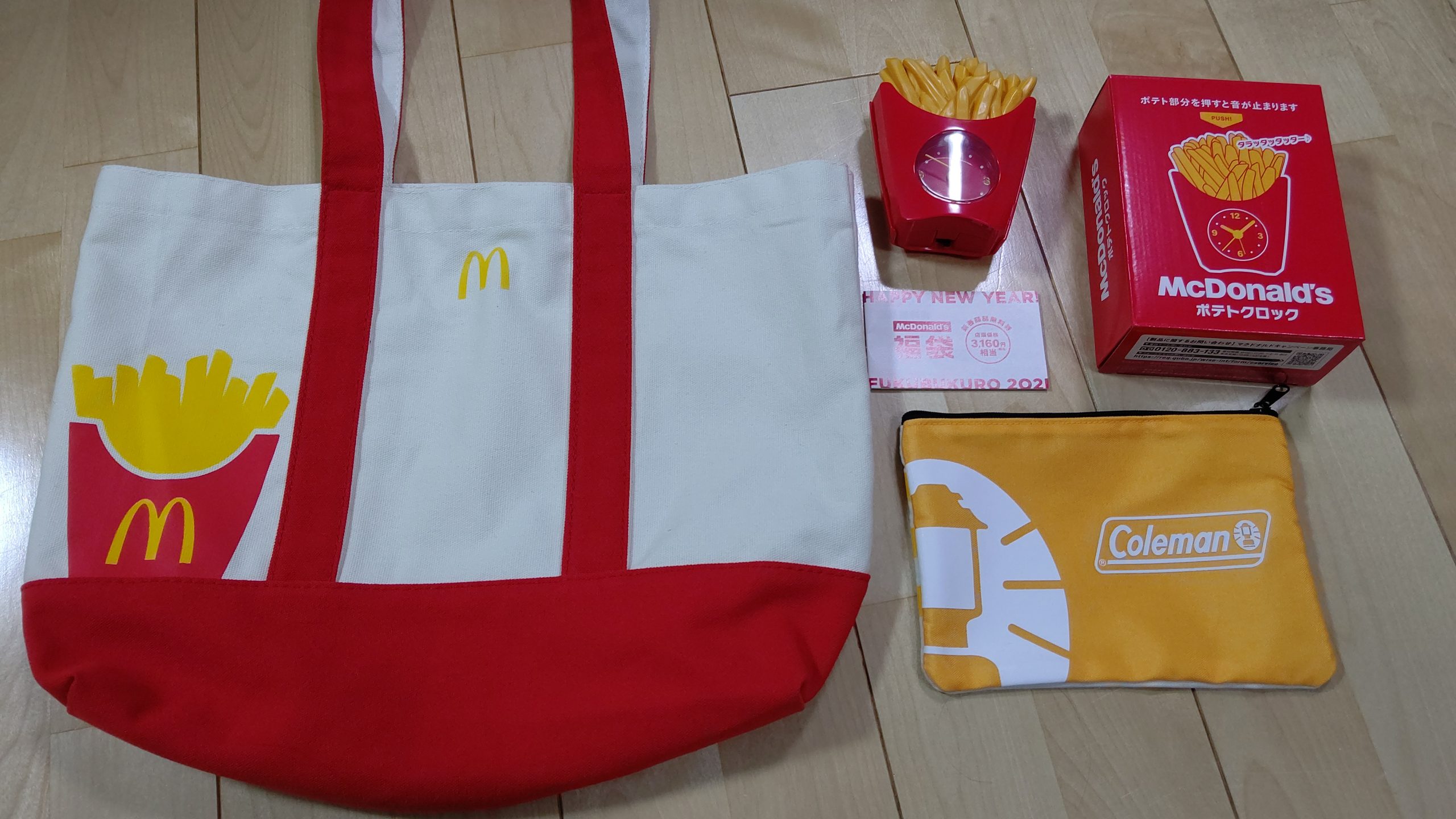 2021年のマクドナルド、丸亀製麺の福袋☆今年は金のマックカード外れΣ( ̄ロ ̄lll)