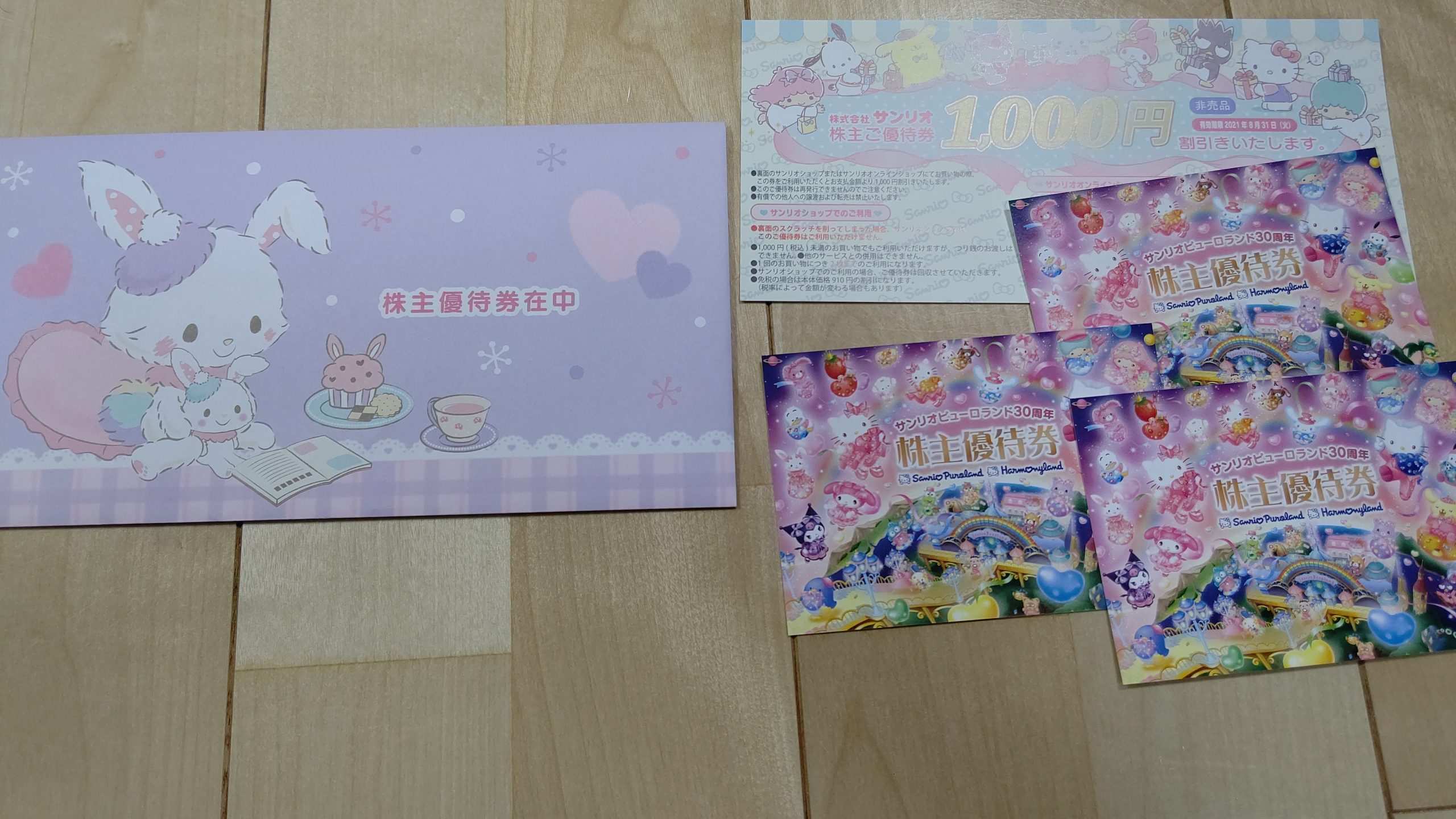 パステルイタリアーナに行ってきました☆ヴィアHD優待利用です～。