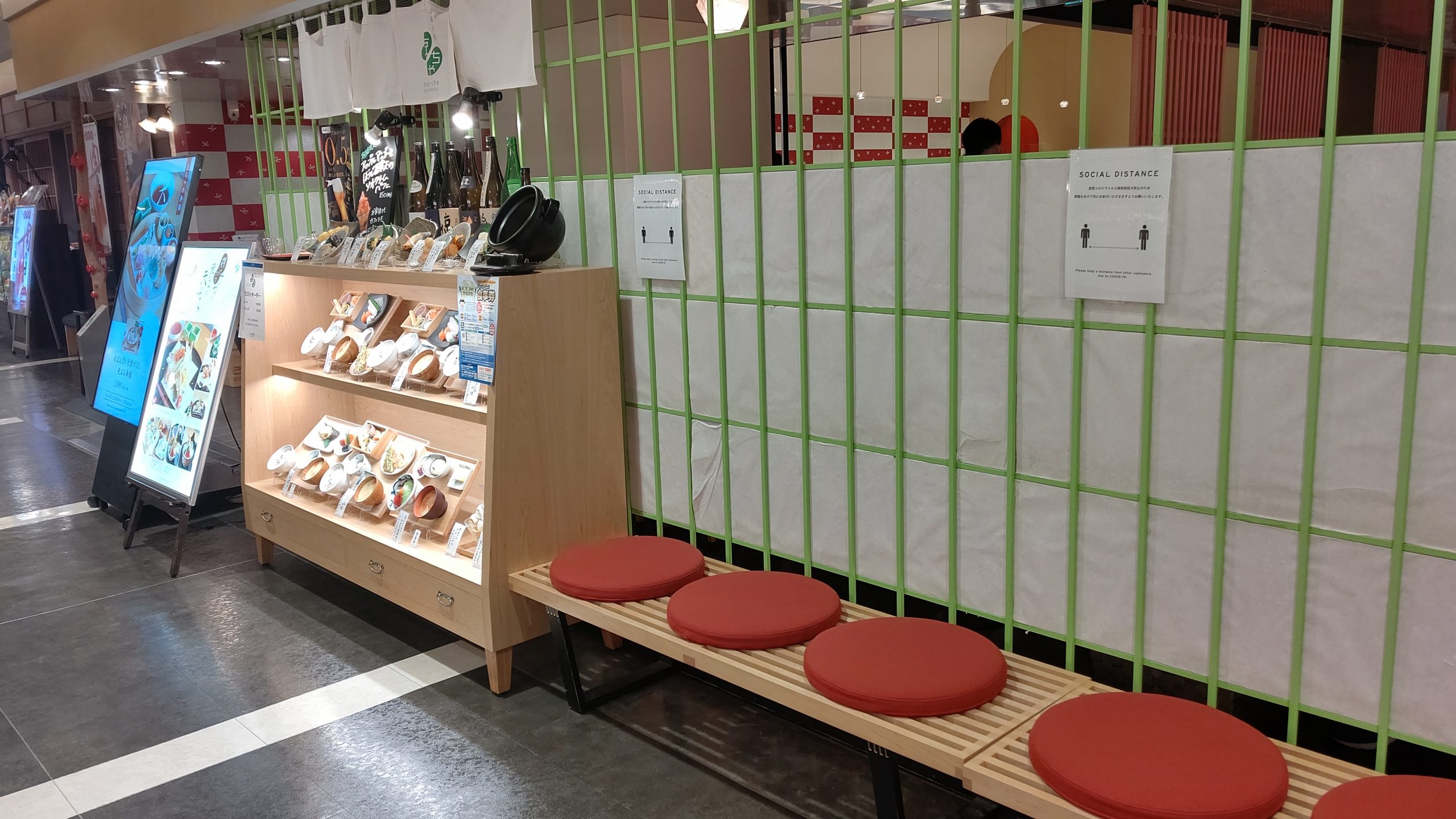 京都石塀小路豆ちゃでランチ☆DDホールディングス優待利用です♪