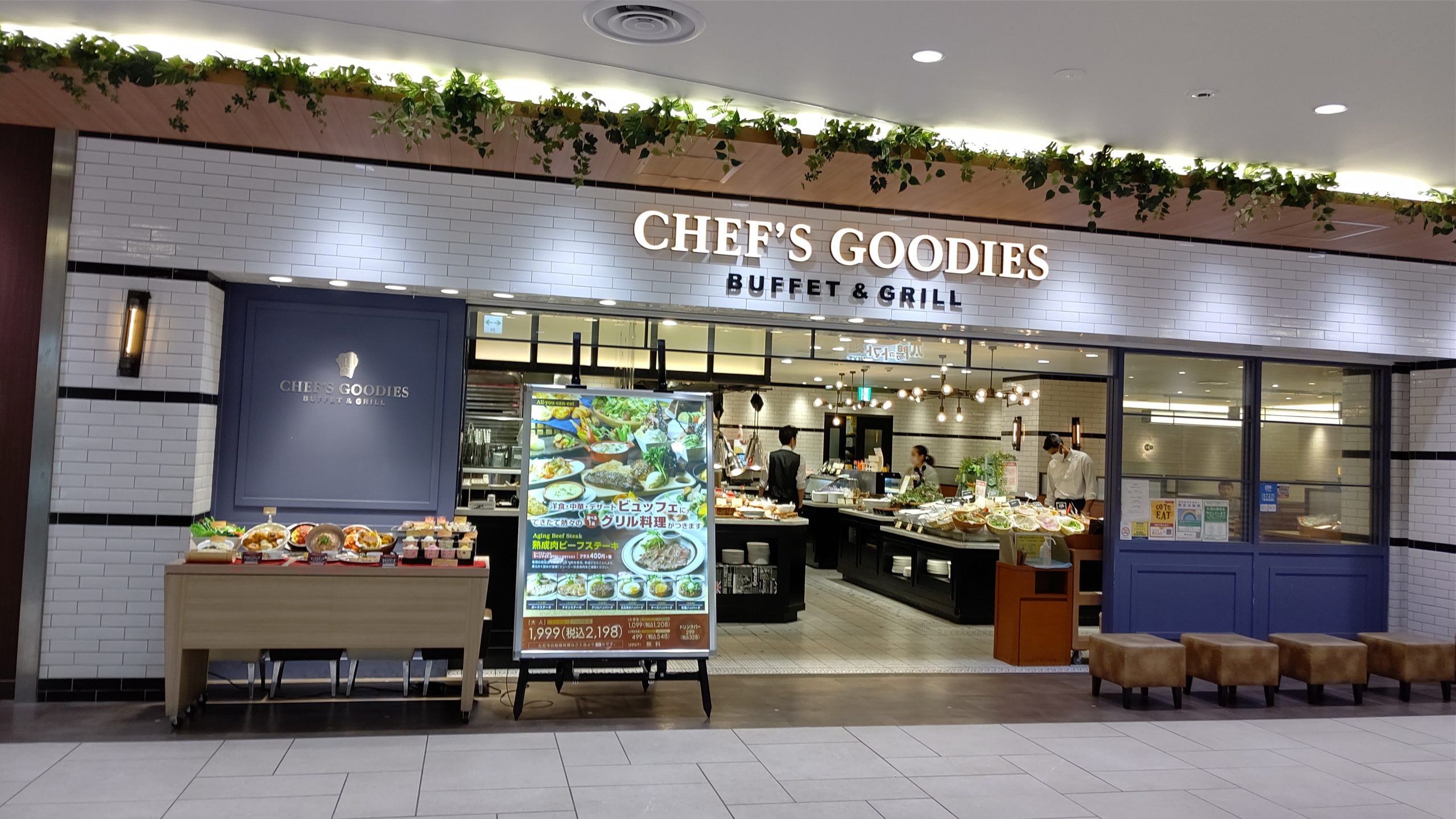 CHEF’S GOODIES(シェフズグッディーズ)で食べ放題ランチ☆クリレス優待利用です。
